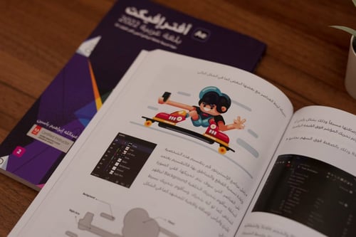 كتاب افتر افيكت بلغة عربية 2022 ( كتابين)