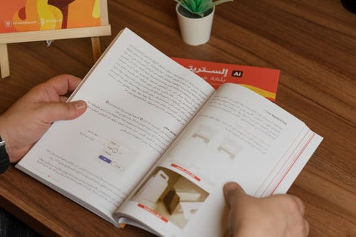 كتــاب إلستريتـور بلغة عربية 2022 كتابين)