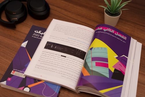 كتاب افتر افيكت بلغة عربية 2022 ( كتابين)