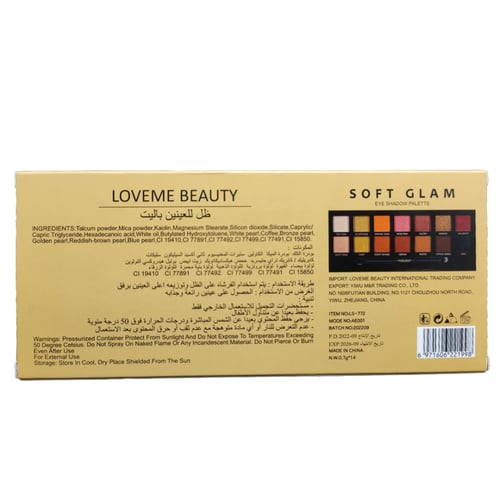 باليت ظل العينين سوفت كالم 14 لون بديل انستازيا من...