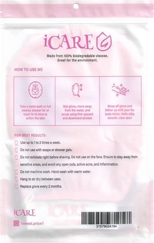 قفاز التقشير الكوري الاصلي لازالة الجلد الميت من ا...