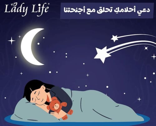 ليدي لايف فوط نسائية ليلي ماكسي 10 فوط