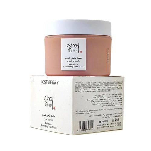 ماسك منعش للمسام بالفاصوليا الحمراء 180 مل