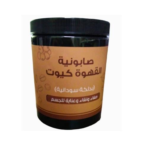 صابونية القهوة كيوت بدلكة سودانية من اللمسة الذهبي...