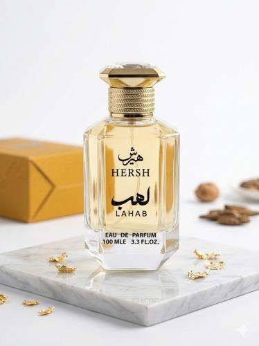 بديل عطر هيرش لهب – 100 مل