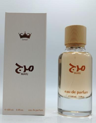 بديل عطر مرج – 100 مل