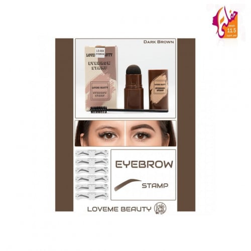 اي برو استامب ختم حواجب بني غامق بستة اشكال للحواج...