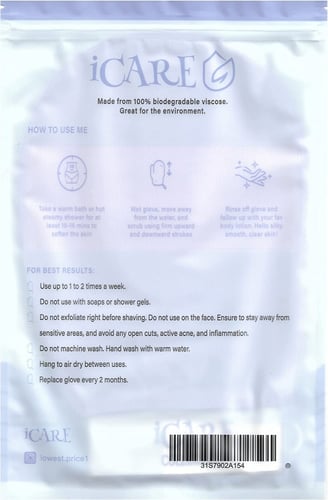 قفاز التقشير الكوري الاصلي لازالة الجلد الميت من ا...