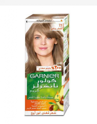 صبغة غارنيه اشقر رمادي 7.1