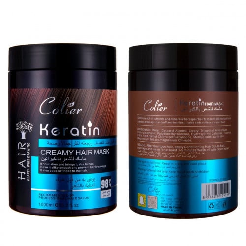 ماسك للشعر بالكيراتين