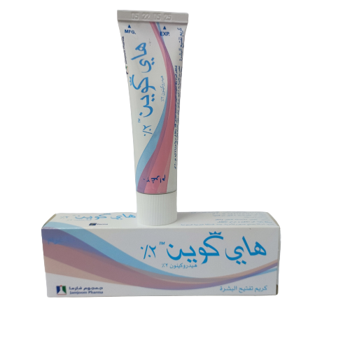 كريم هاي كوين لتفتيح البشرة 2%