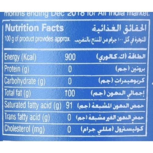 زيت جوز الهند النقي المتطور من باراشوت 450 مل: الع...
