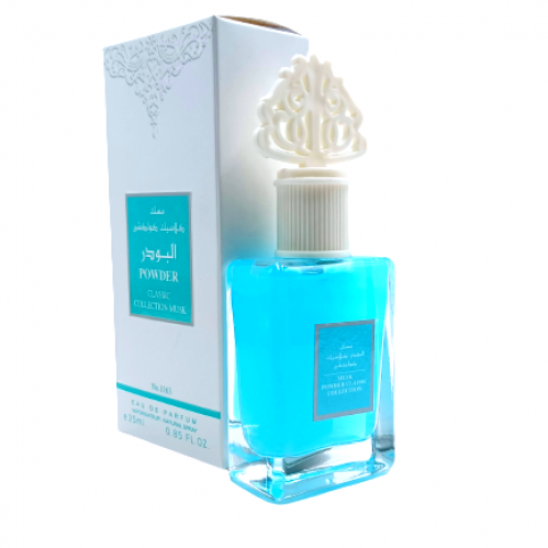 عطر مسك البودر ميني من مجموعة كلاسيكي 25 مل NO1163