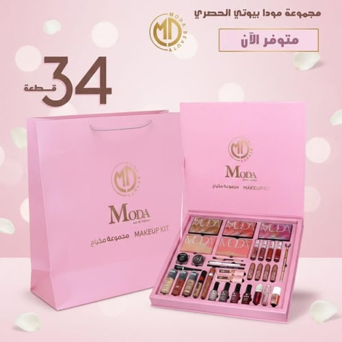 بوكس مودا بيوتي الحصري-سحر الرفاهيه