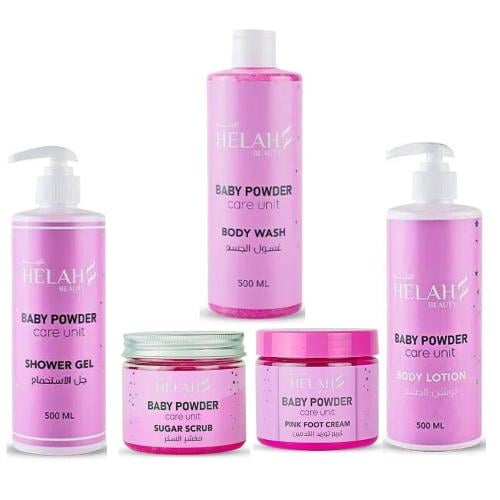 مجموعة العناية بالجسم والبشرة بيبي بودر من هيلة بي...