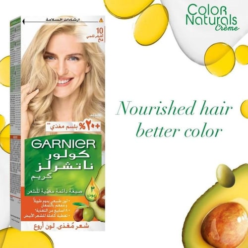 صبغة غارنييه كولور ناتشورالز غارنييه - صبغة كولور...