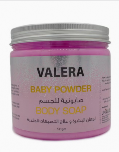 صابونية للجسم لمعان البشرة وعلاج التصبغات الجلدية...