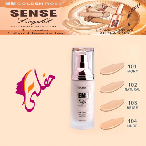 كريم اساس سنسي لايت من بي بي جوبدن روز