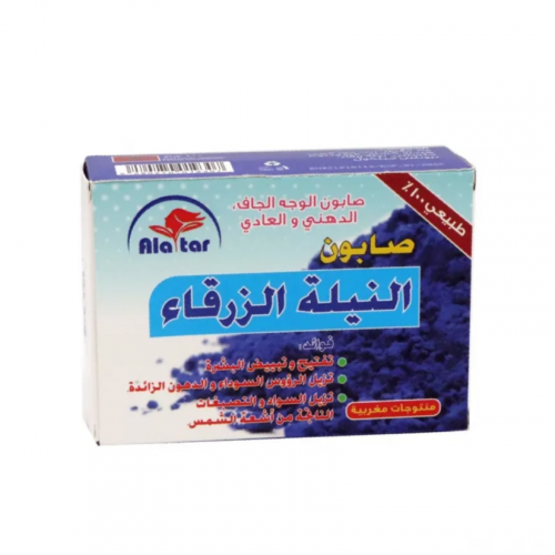 صابون النيلة الزرقاء 100 غم