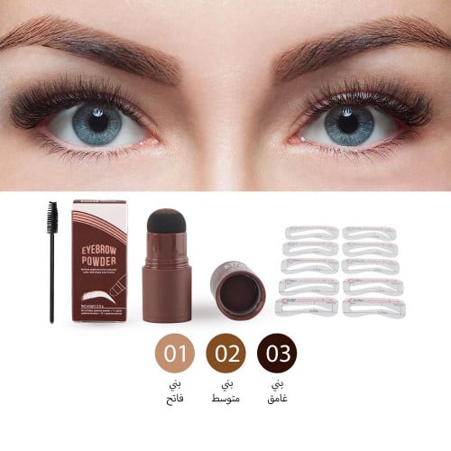 مجموعة بودرة رسم وتشكيل الحواجب 2 جم من روز بيري