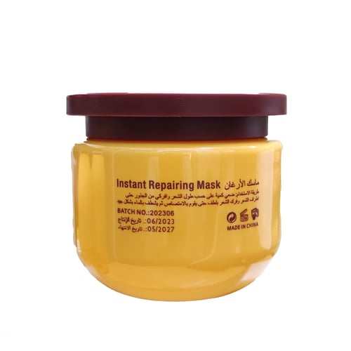 زيت الأرغان من روز بيري 100 مل