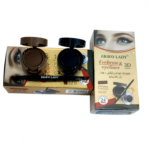 مصحح حواجب ايلاينر +باودر ثابت 24 ساعة