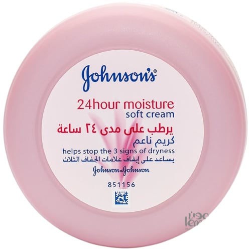 كريم جونسون الوردي 200مل