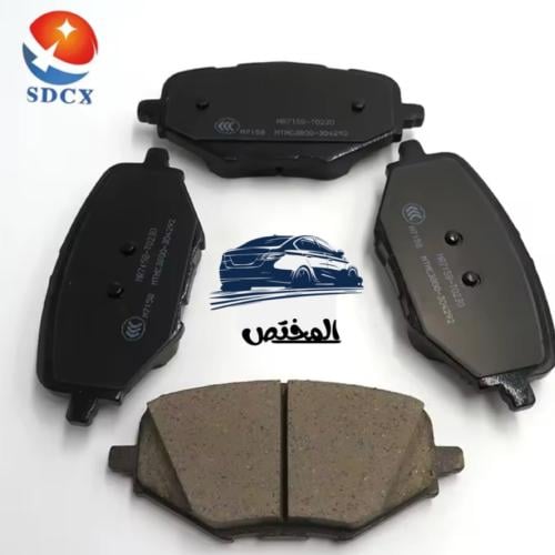 فحمات خلفيه شانجان changan CS95 (2021-2023)