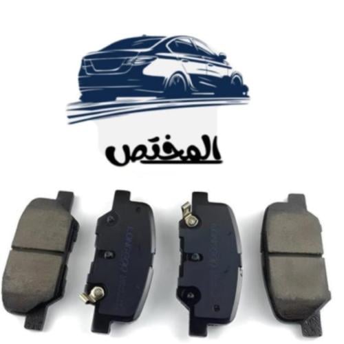 فحمات امامي جيتور T1