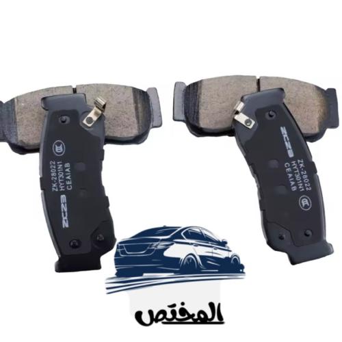 فحمات امامية ماكسوس T90