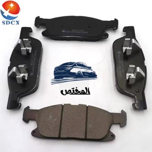 فحمات امامية شانجان changan CS95 (2018-2023) دفع ر...