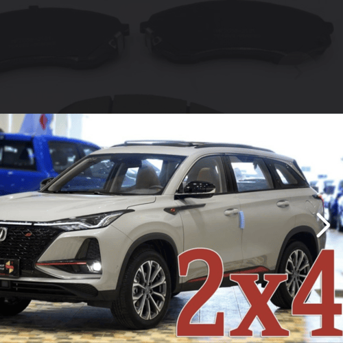 فحمات خلفيه شانجان CS75 PLUS 2016-2024