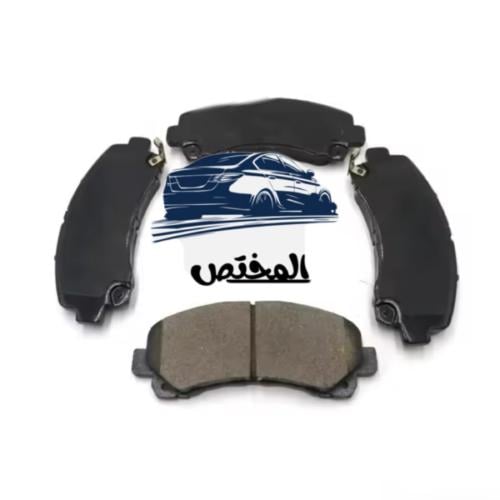 فحمات امامية ماكسوس T60