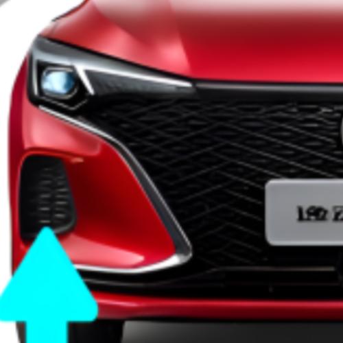 غطا فتحة الضباب الامامي يسار ايدو بلس 2022-2023