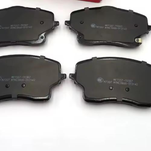 فحمات امامية جيلي مونجارو