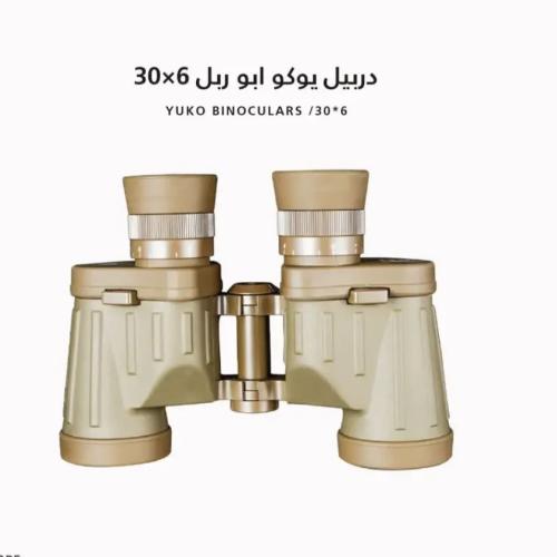 دربيل يوكو ابو ربل 30×6