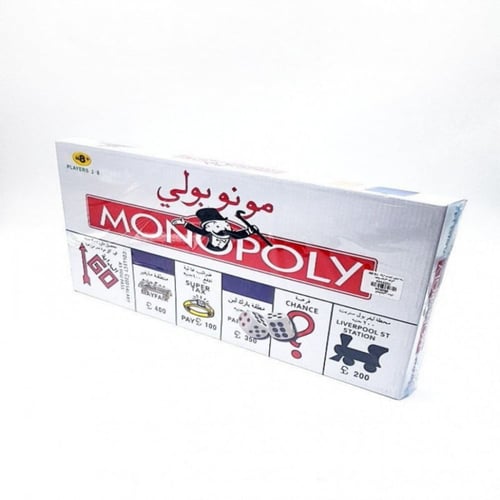 لعبة موني بولي