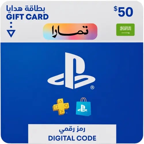 PlayStation gift card 50 Saudi Store from Sony
