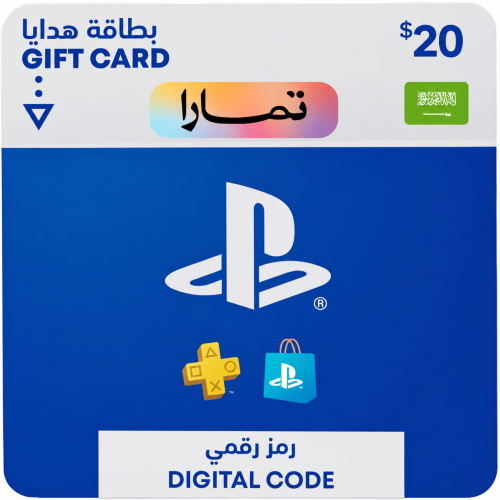PlayStation gift card 20 Saudi Store from Sony