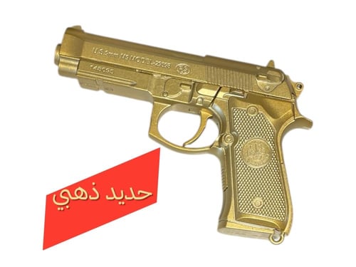 بكج الفخامة الاسود مقاس ربع