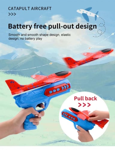 مسدس الطائرة الورقية