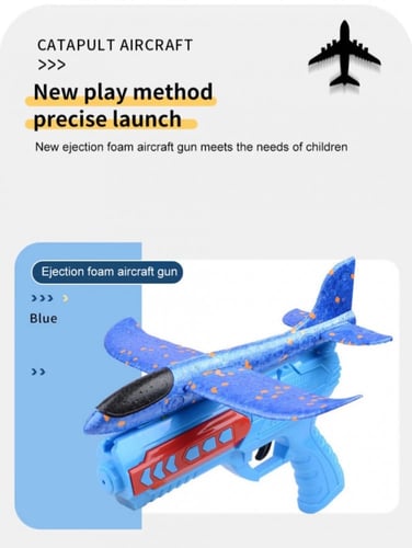 مسدس الطائرة الورقية