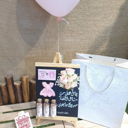 هدايا مواليد