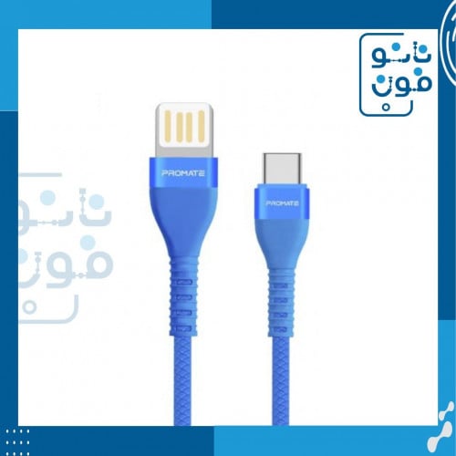 سلك شاحن تايب سي - بروميت