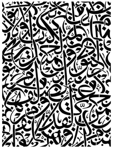 استنينسل ( حروفيات مفرغة ) 13