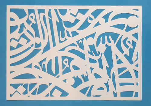 استينسل حروفيات ( 10 )