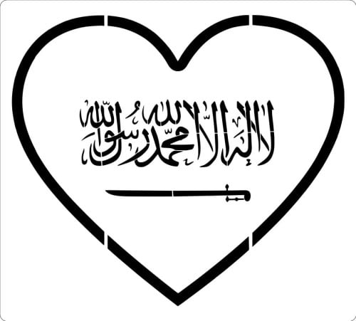 استينسل يوم العلم ( ٢ )