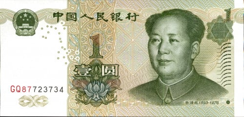 يوان الصين لعام 1999م والحالة أنسر