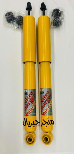 طقم خلفي اف جي FJ مساعدات فور ويل