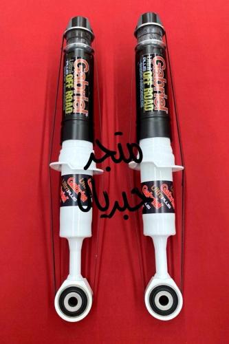 طقم امامي هايلكس دبل ( 2.5 انش ) مساعدات جبريل الت...